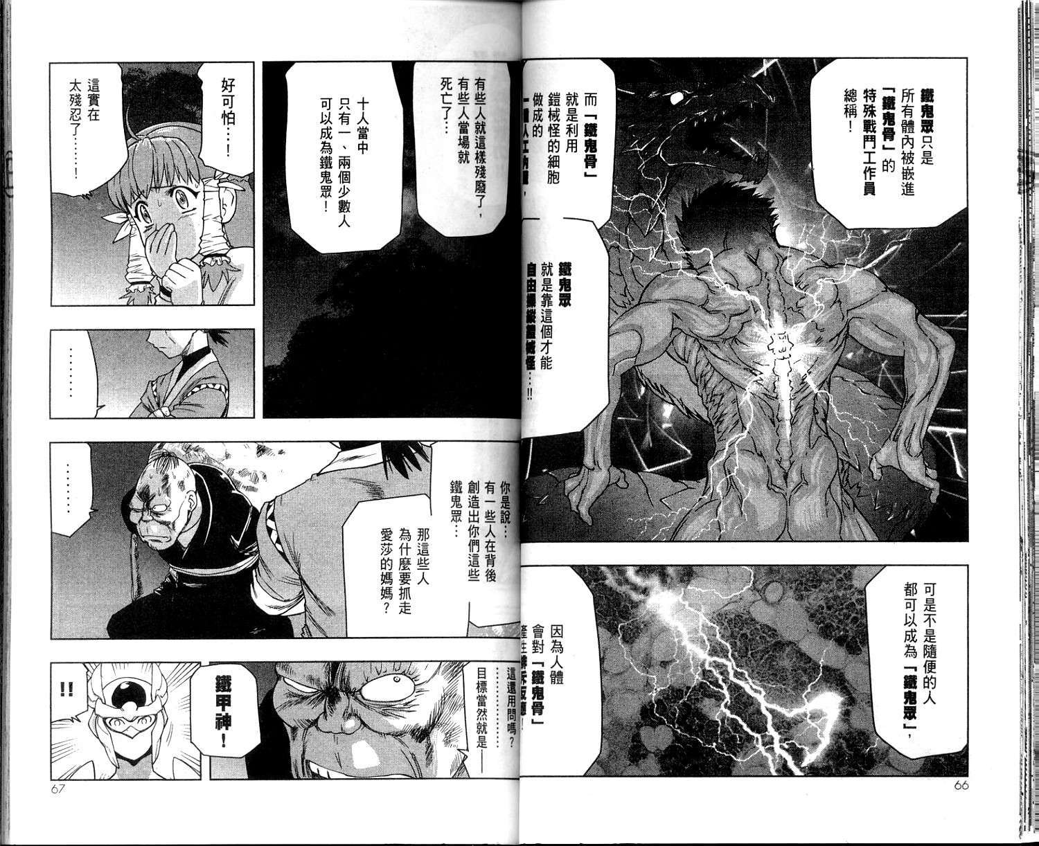 第32页