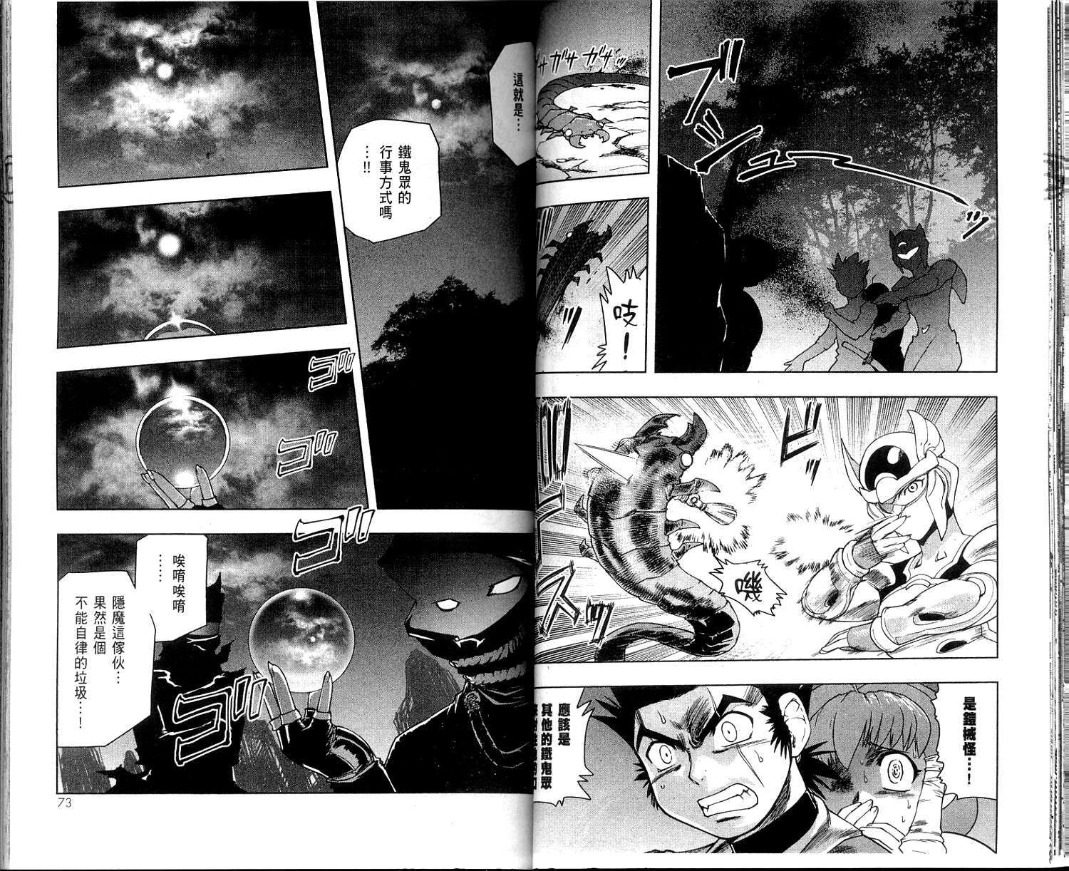 第35页