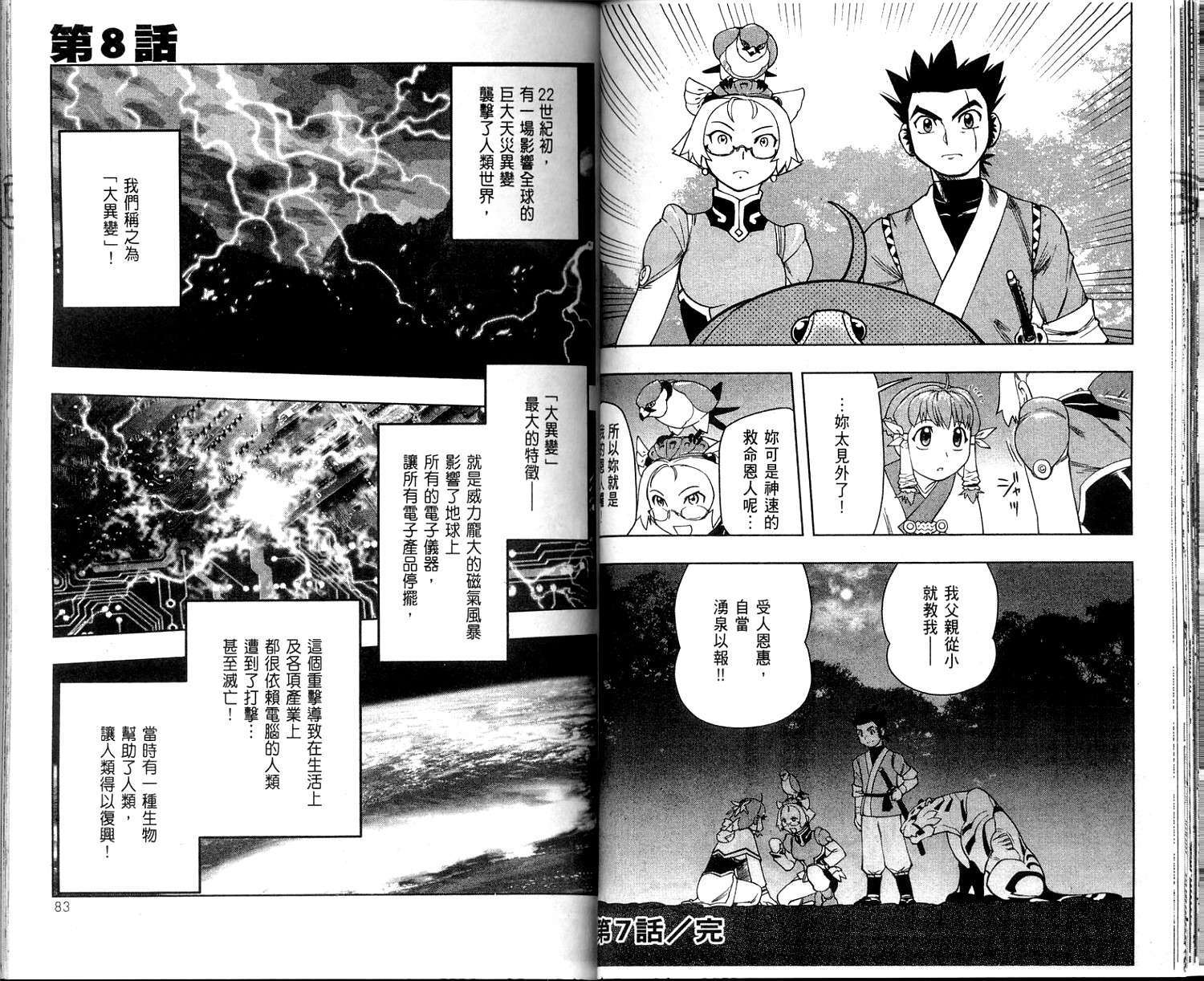第40页