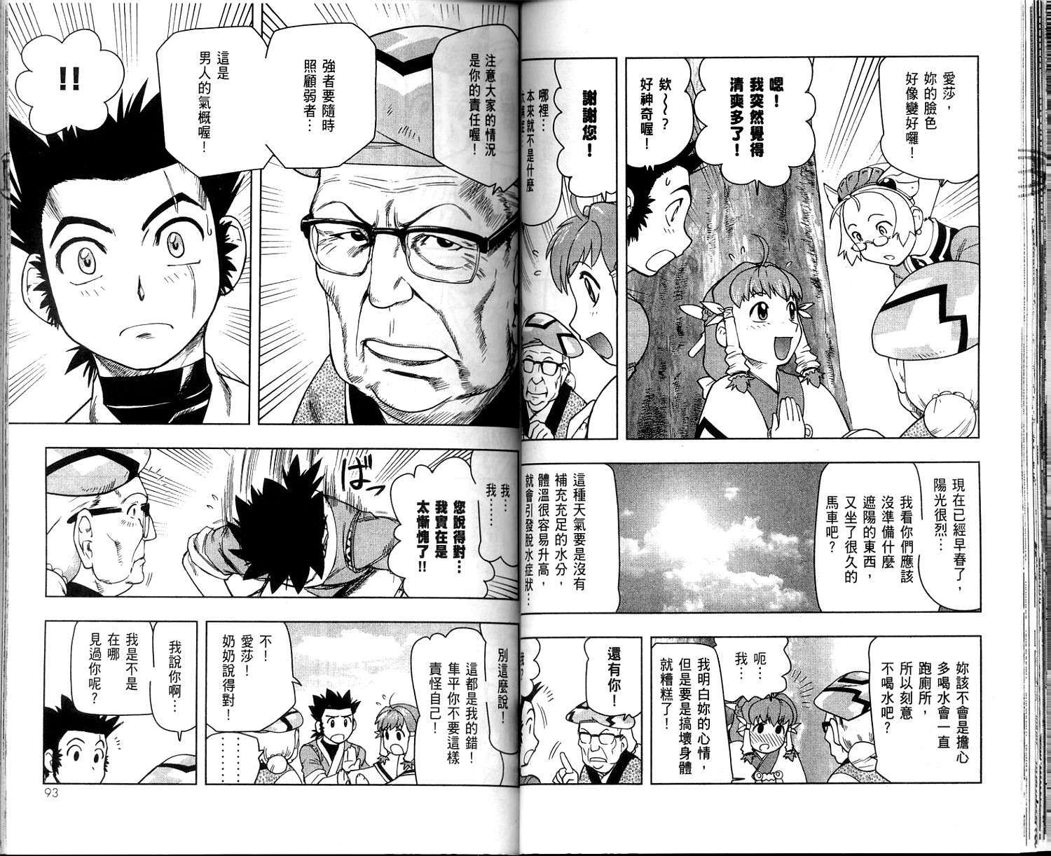 第45页