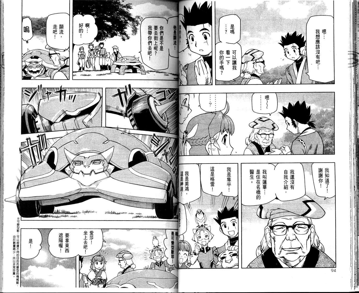 第46页