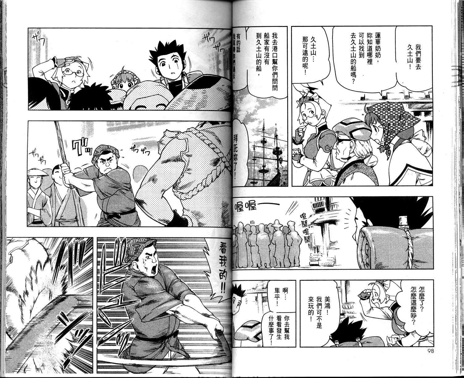 第48页