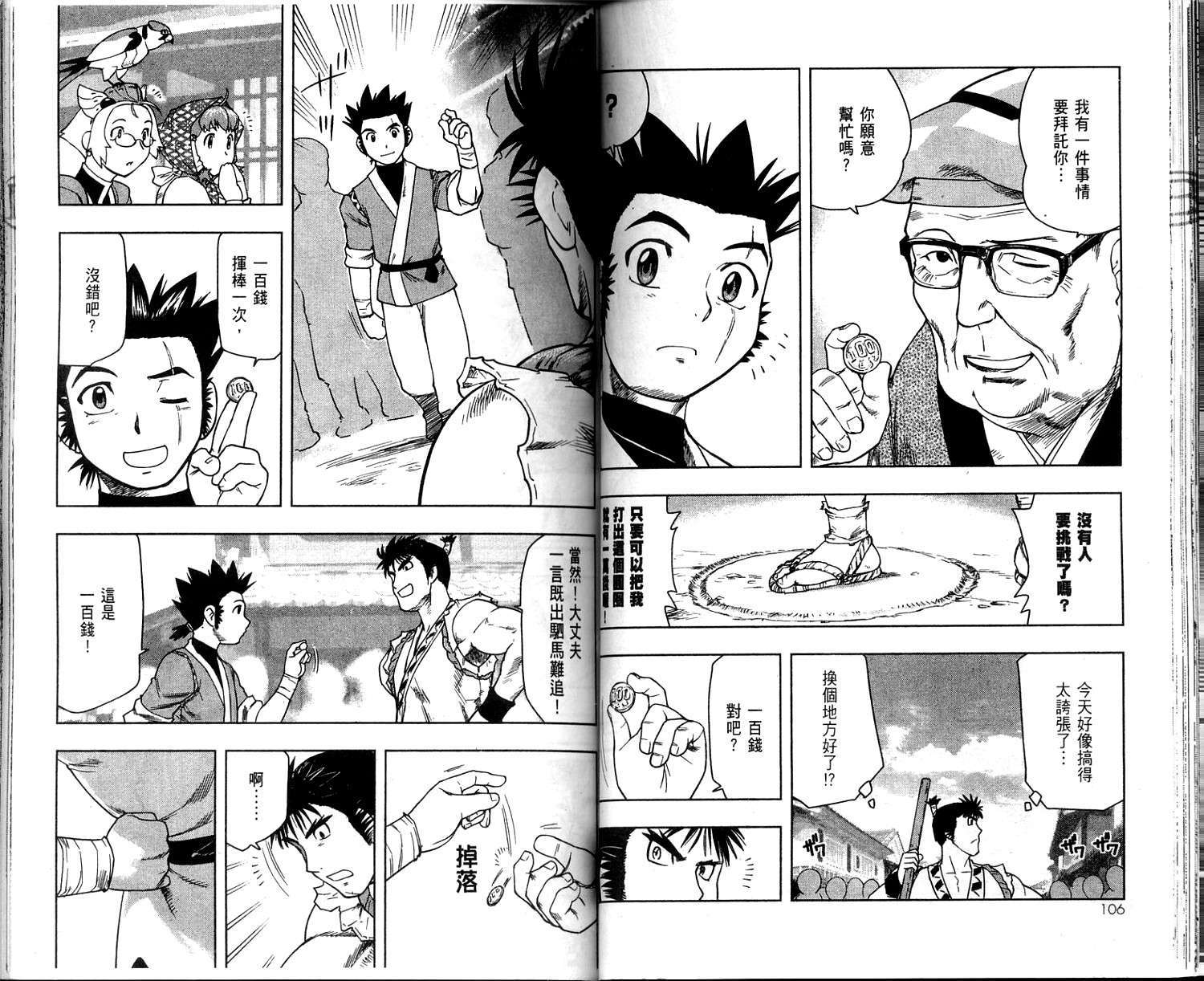 第52页