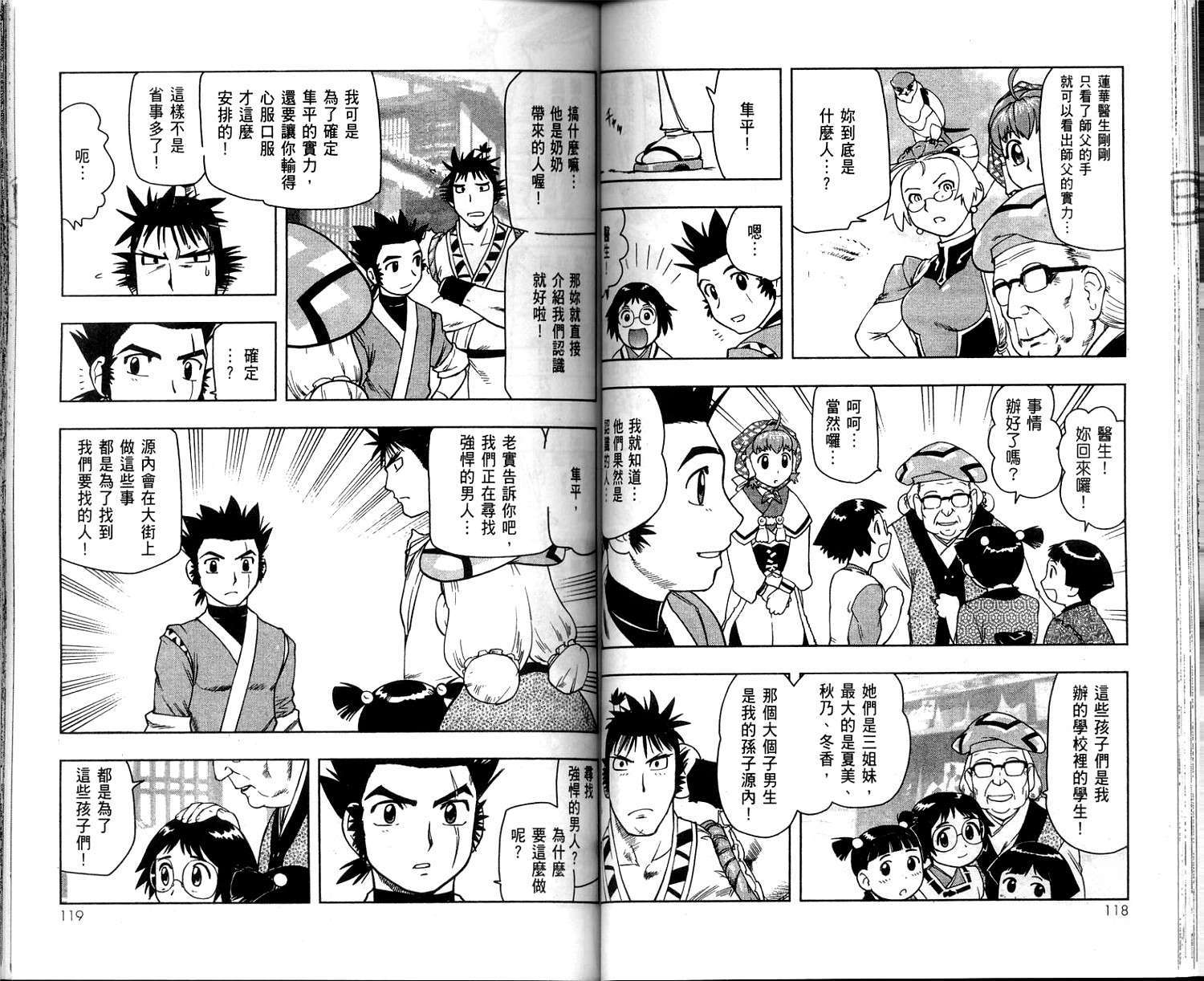第58页