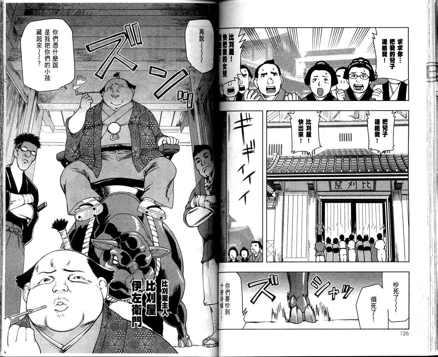 第62页