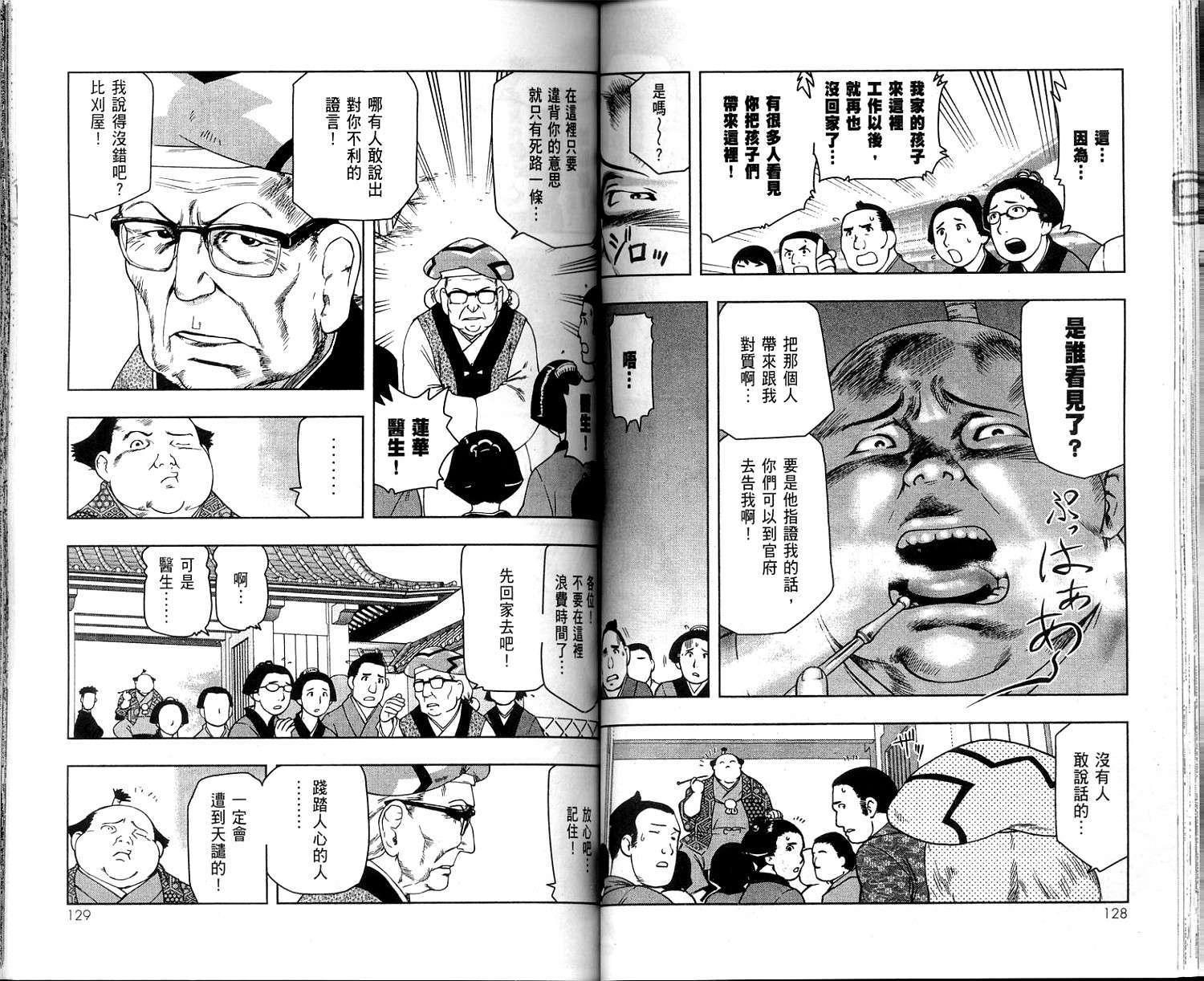 第63页
