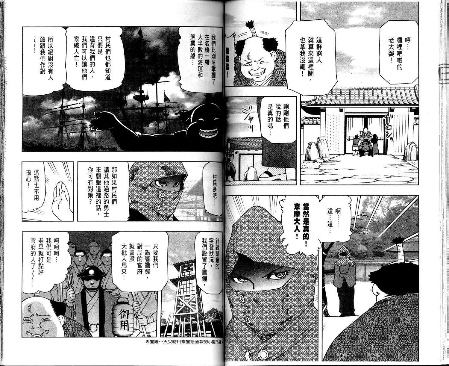 第64页
