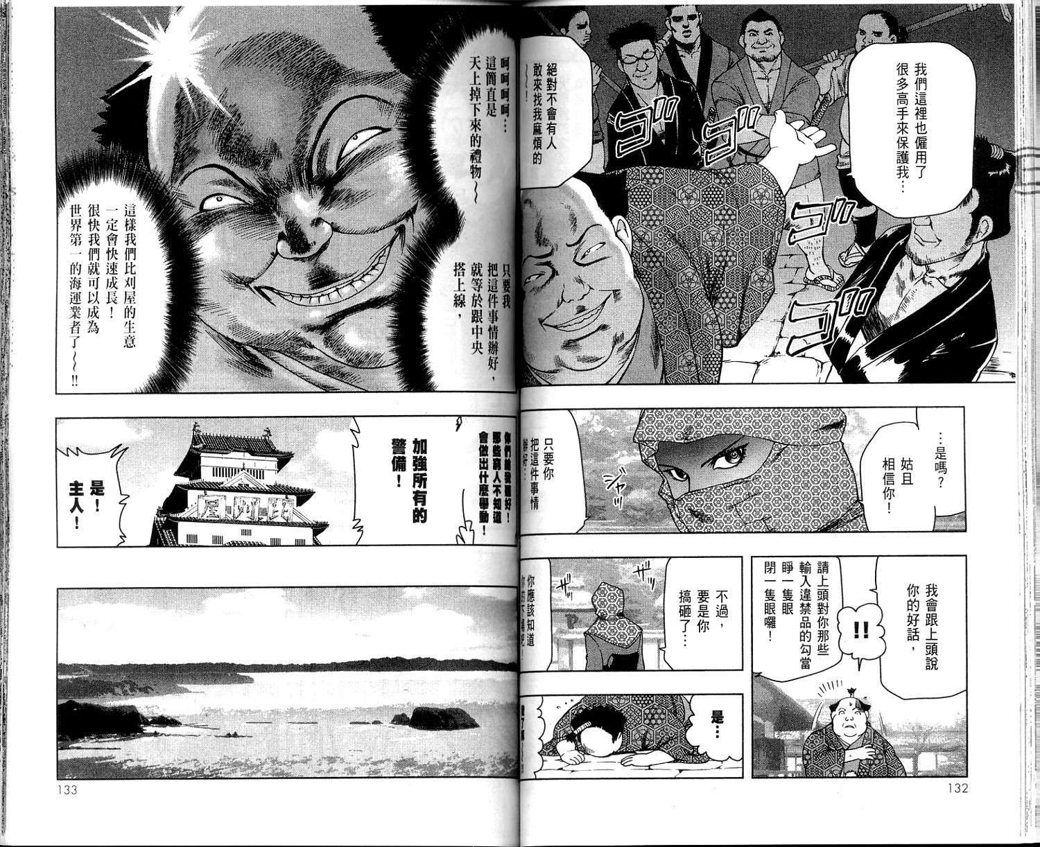 第65页
