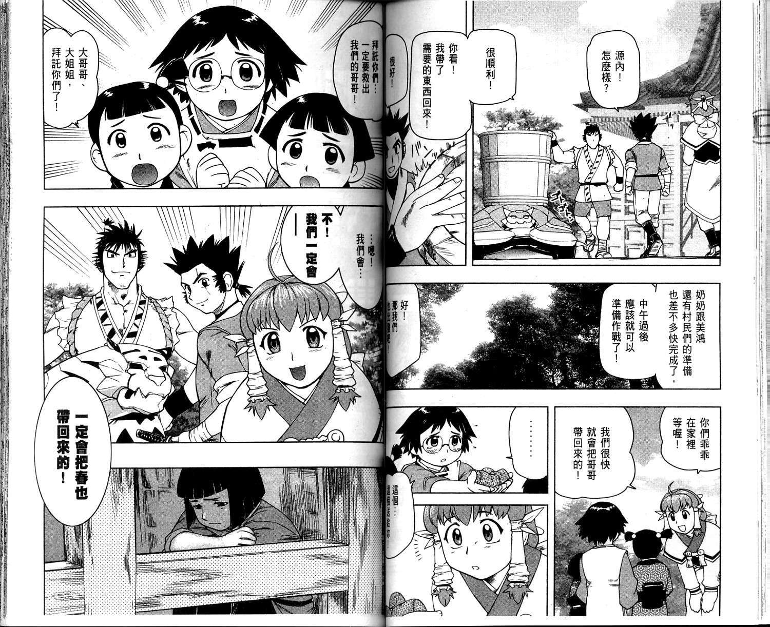 第68页