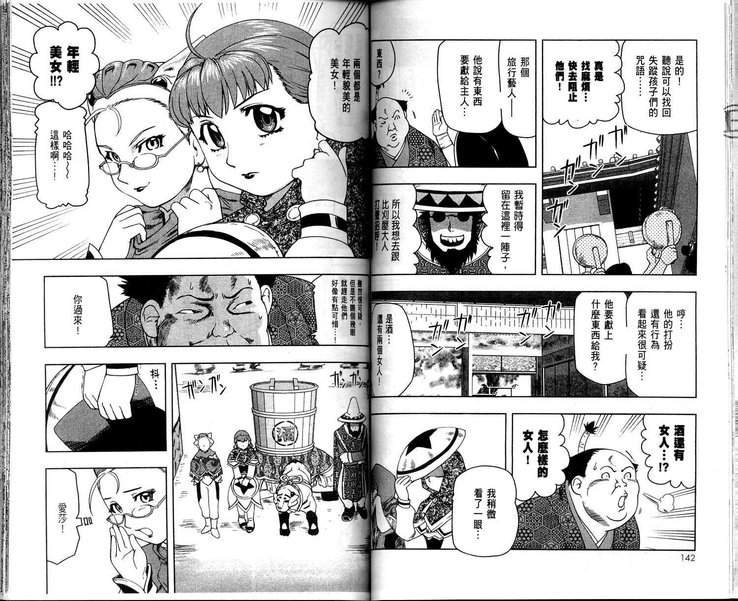 第70页