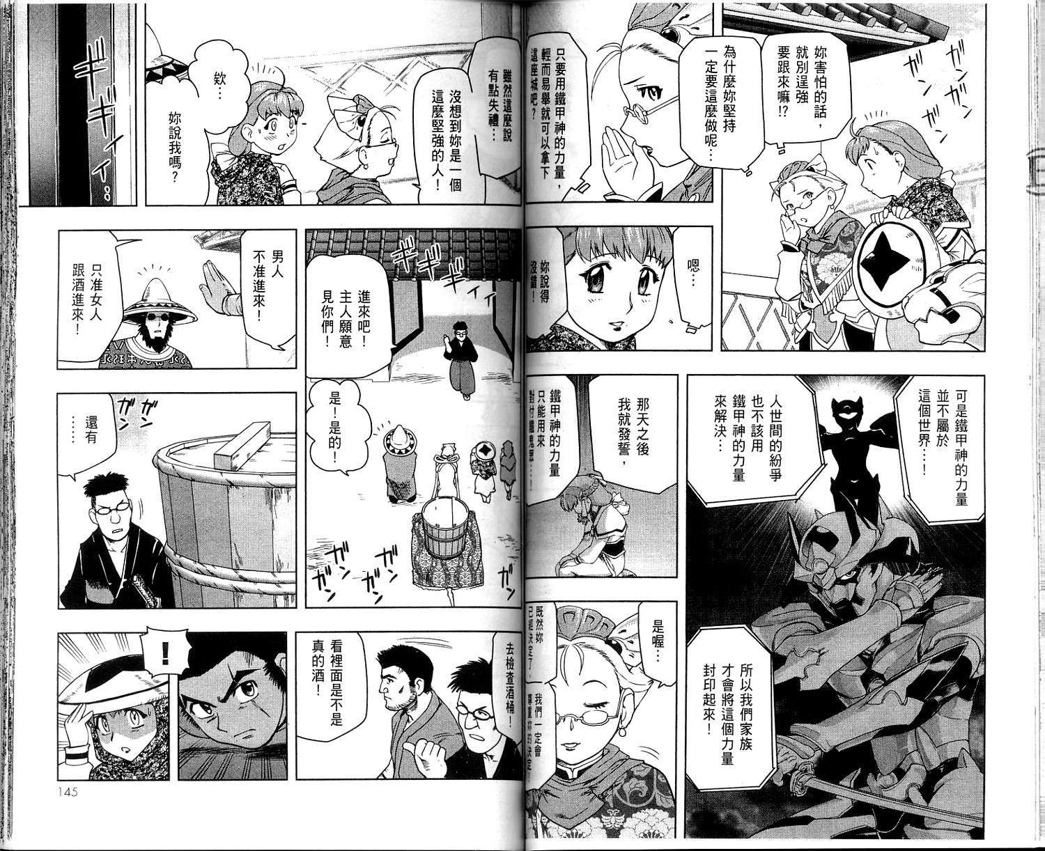 第71页