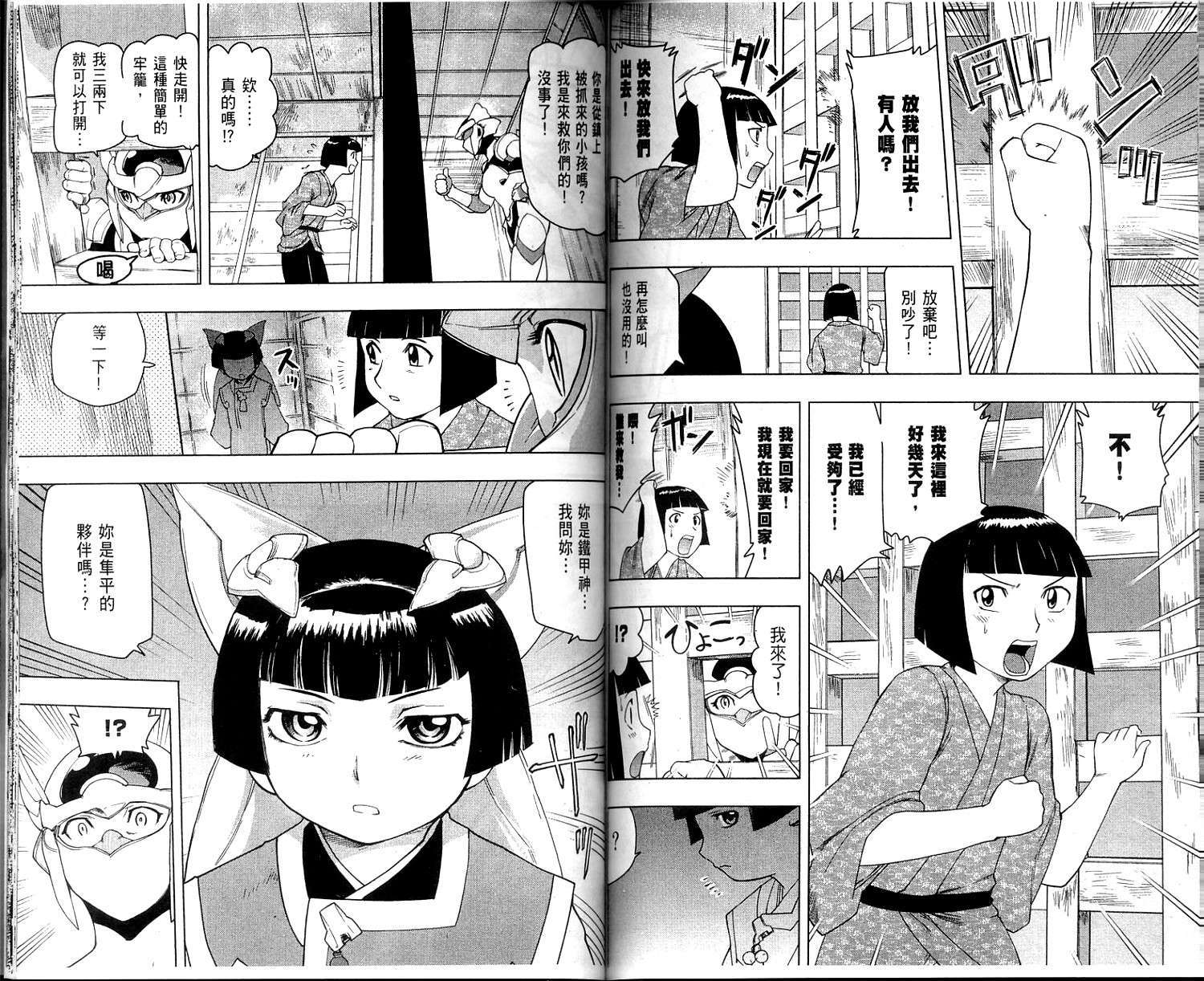 第89页