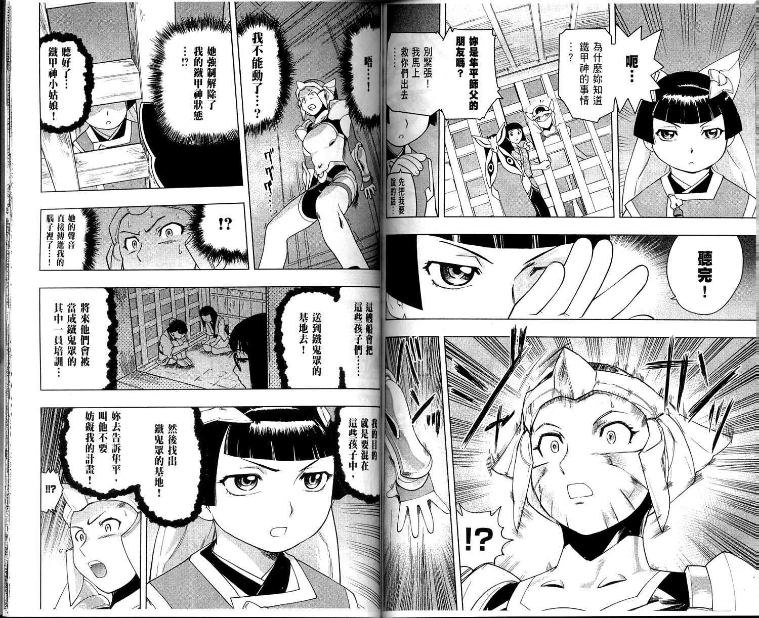 第91页