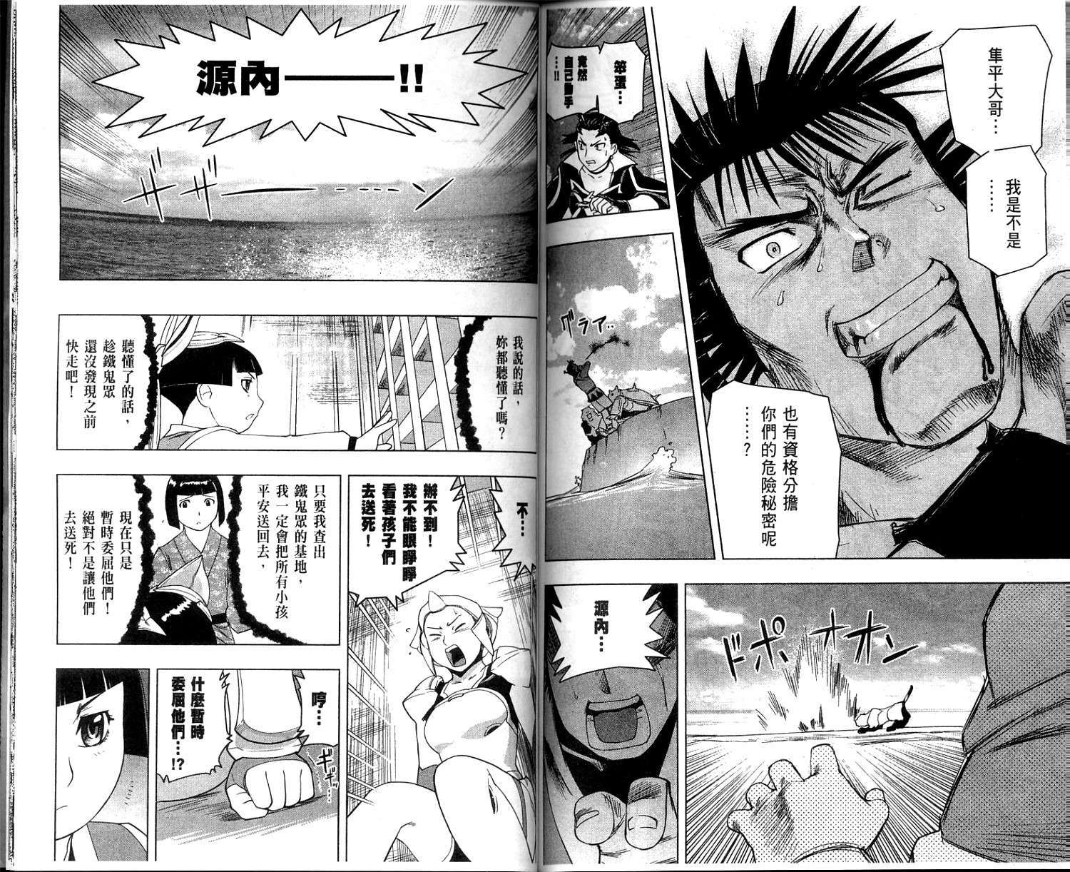第94页