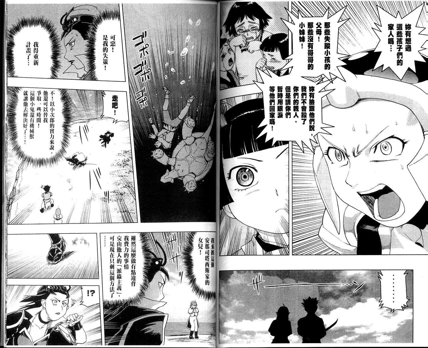 第95页