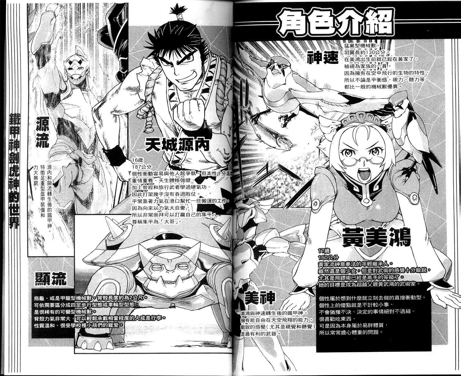 第101页