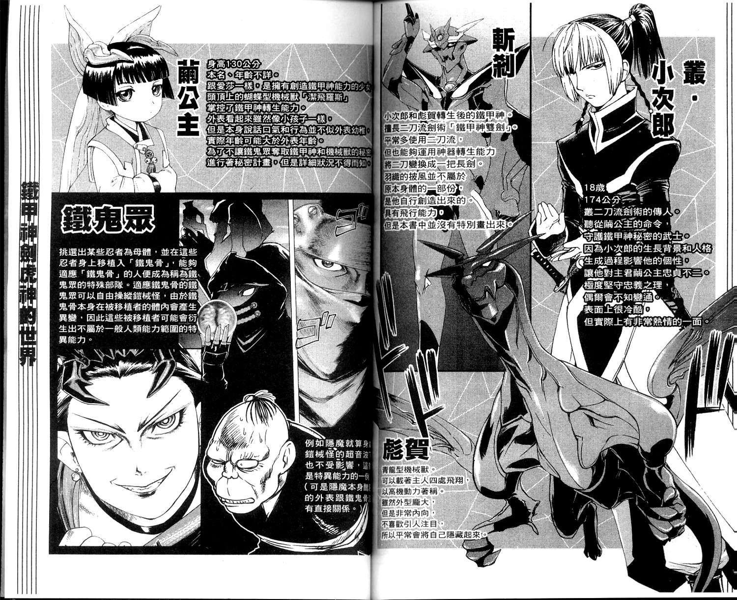 第102页