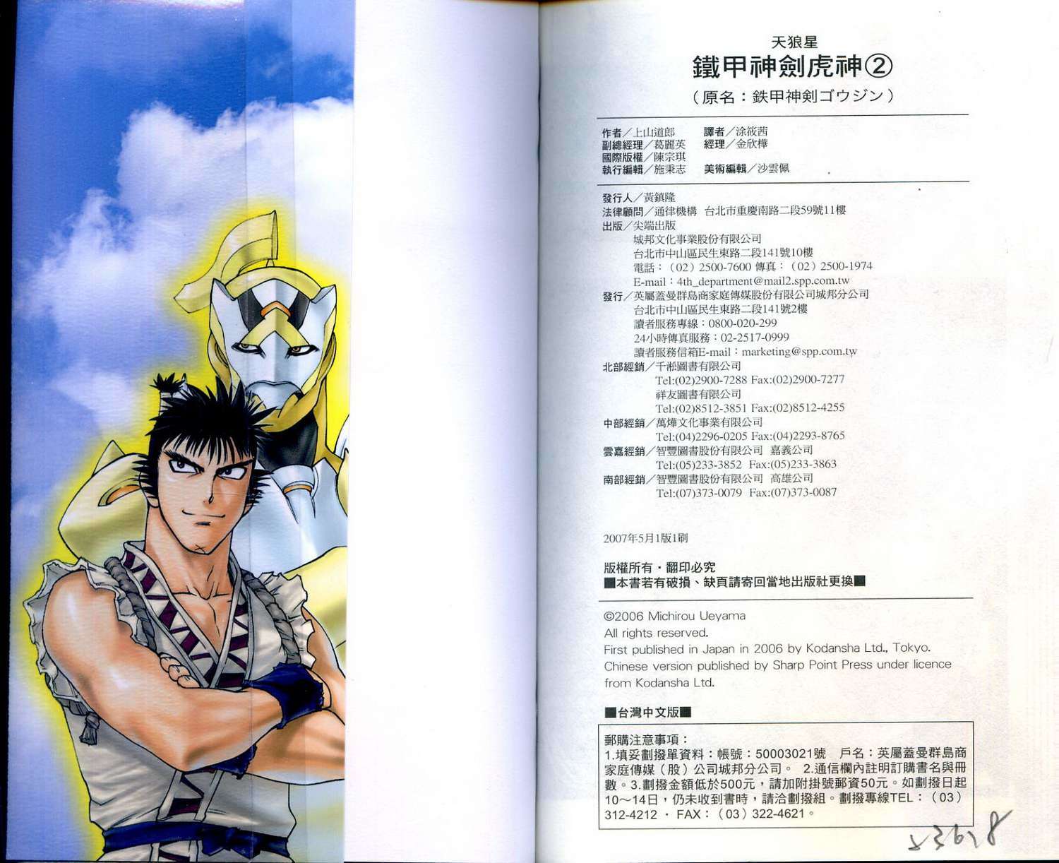 第103页