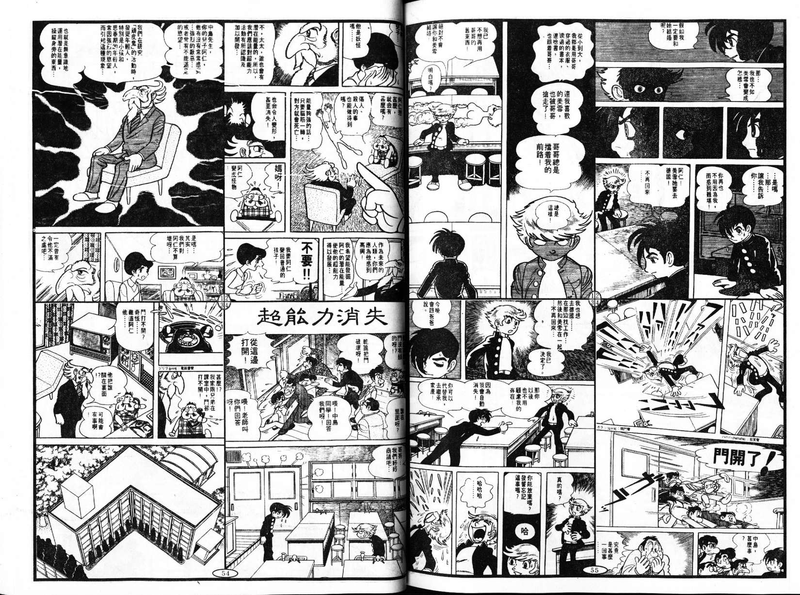 第25页