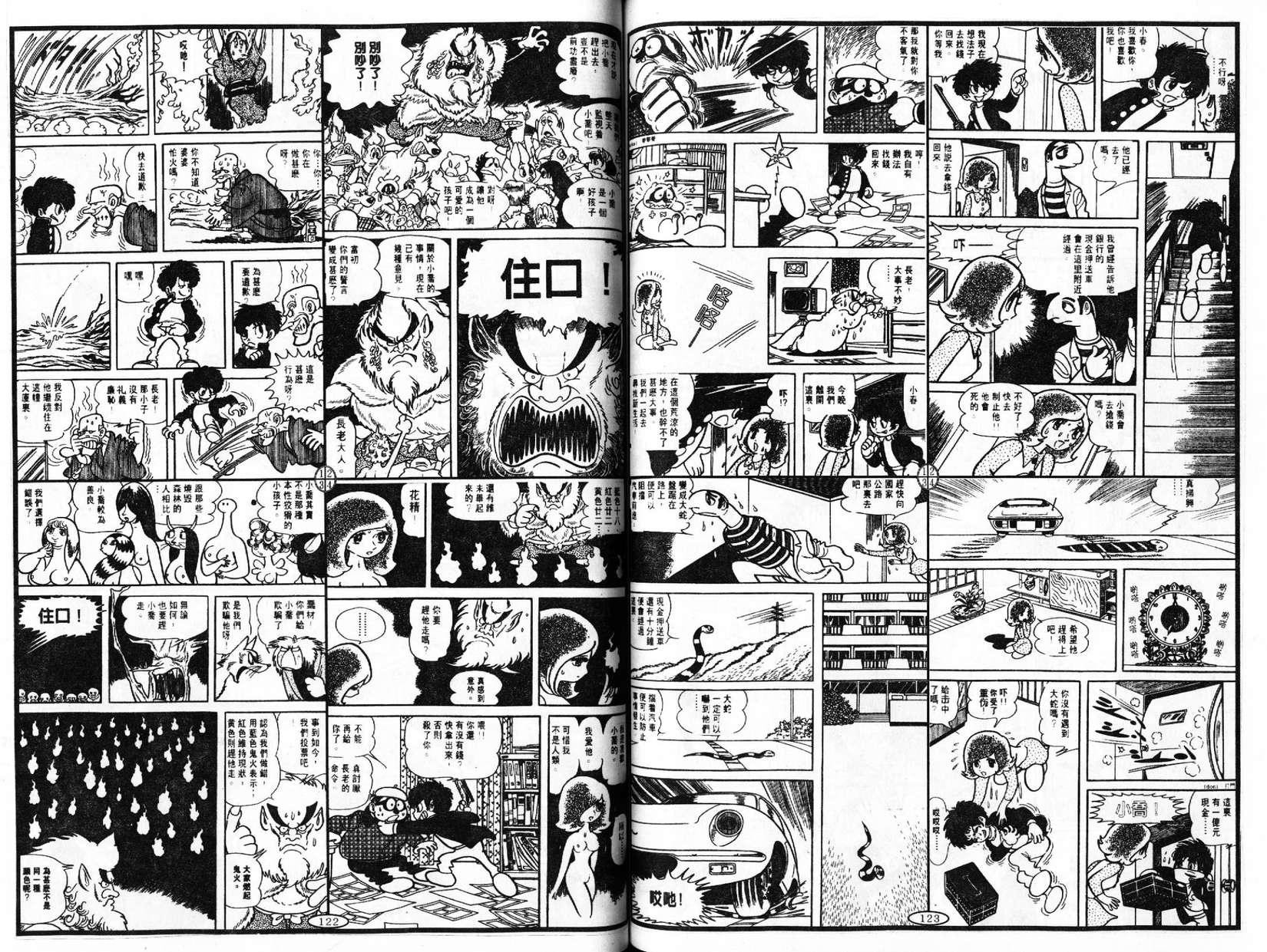 第4页