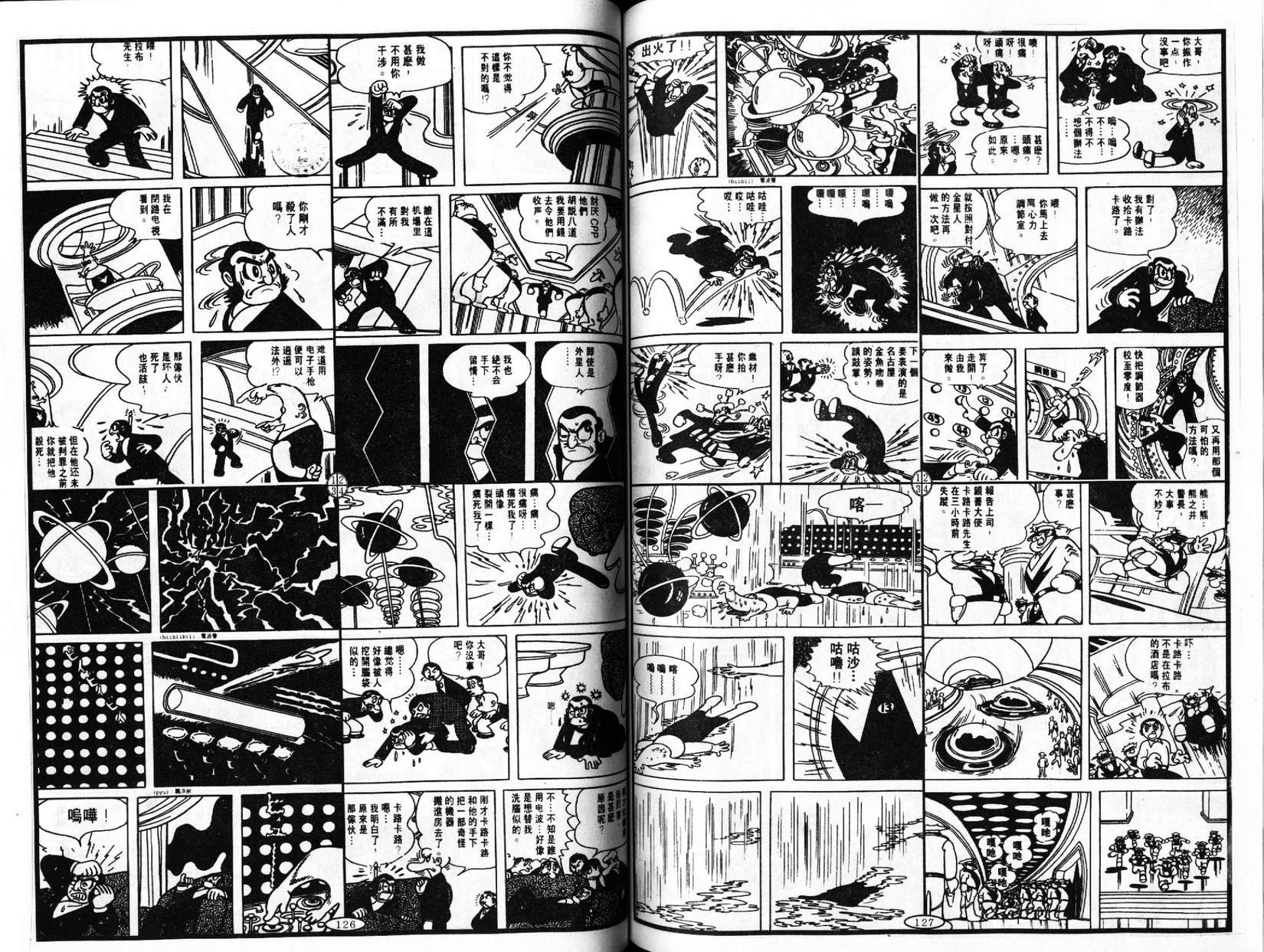 第27页