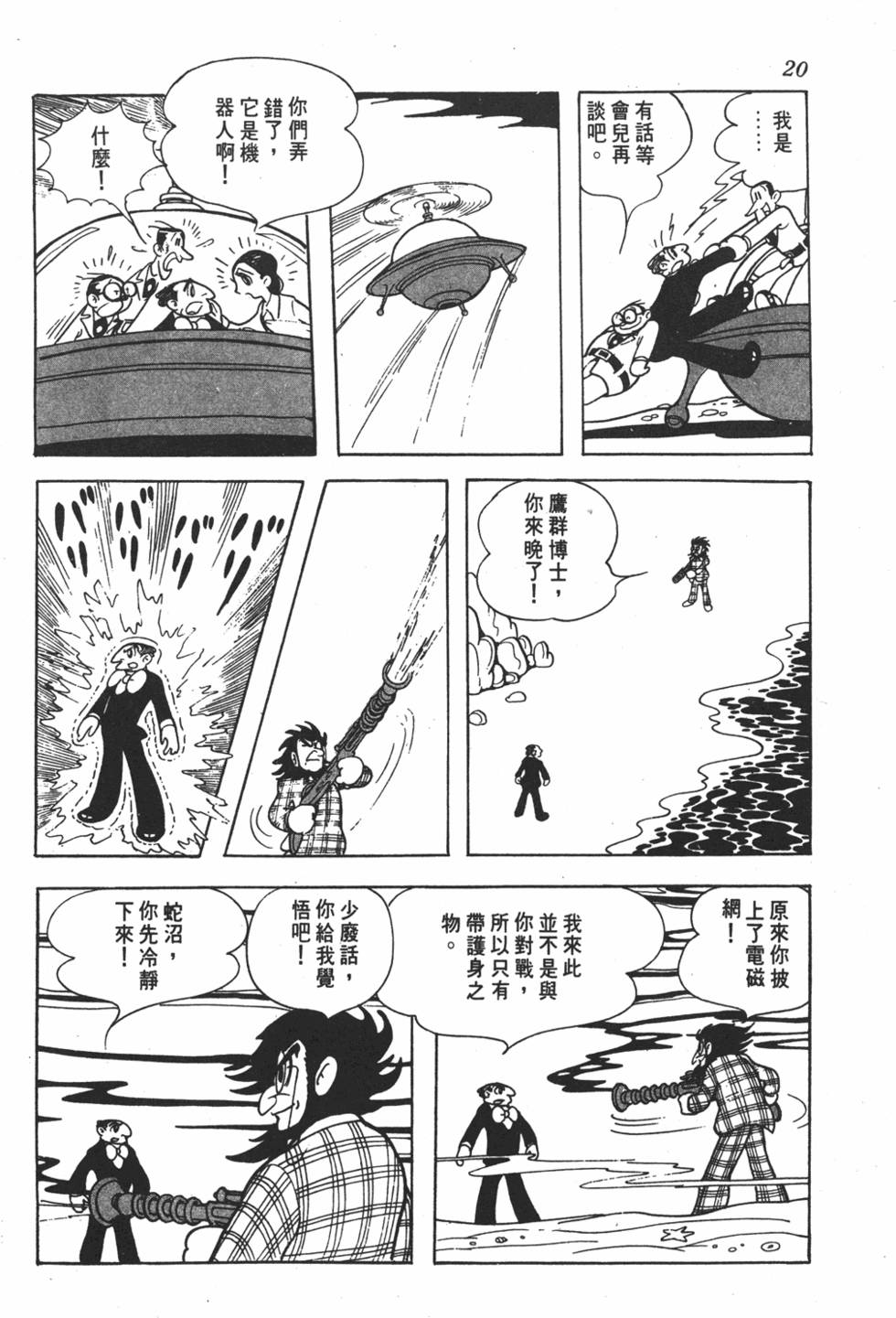 第16页