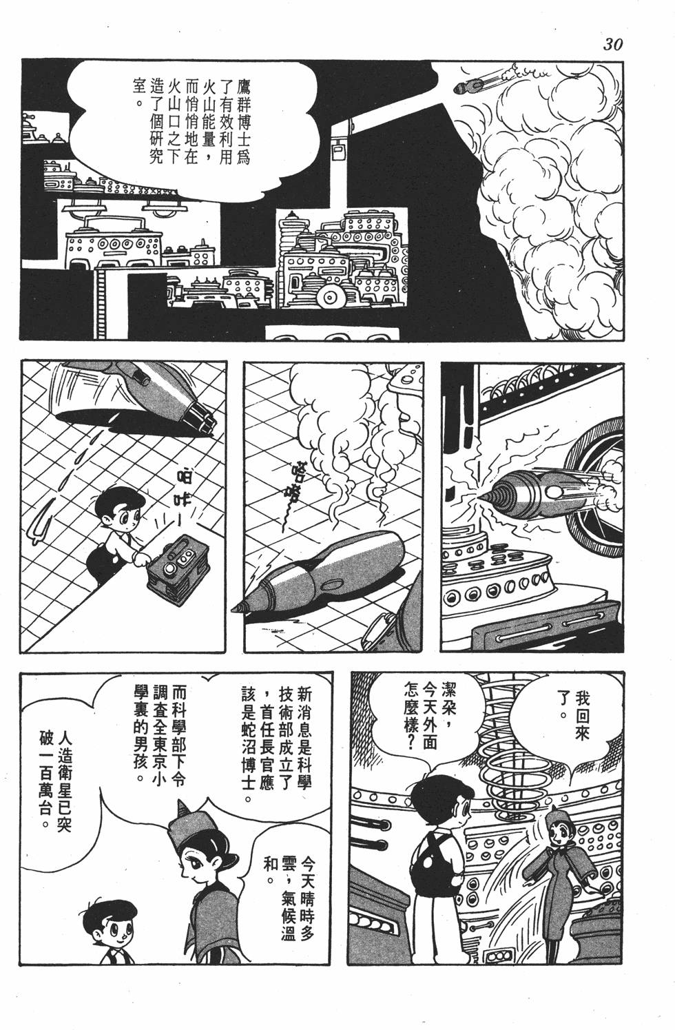 第26页