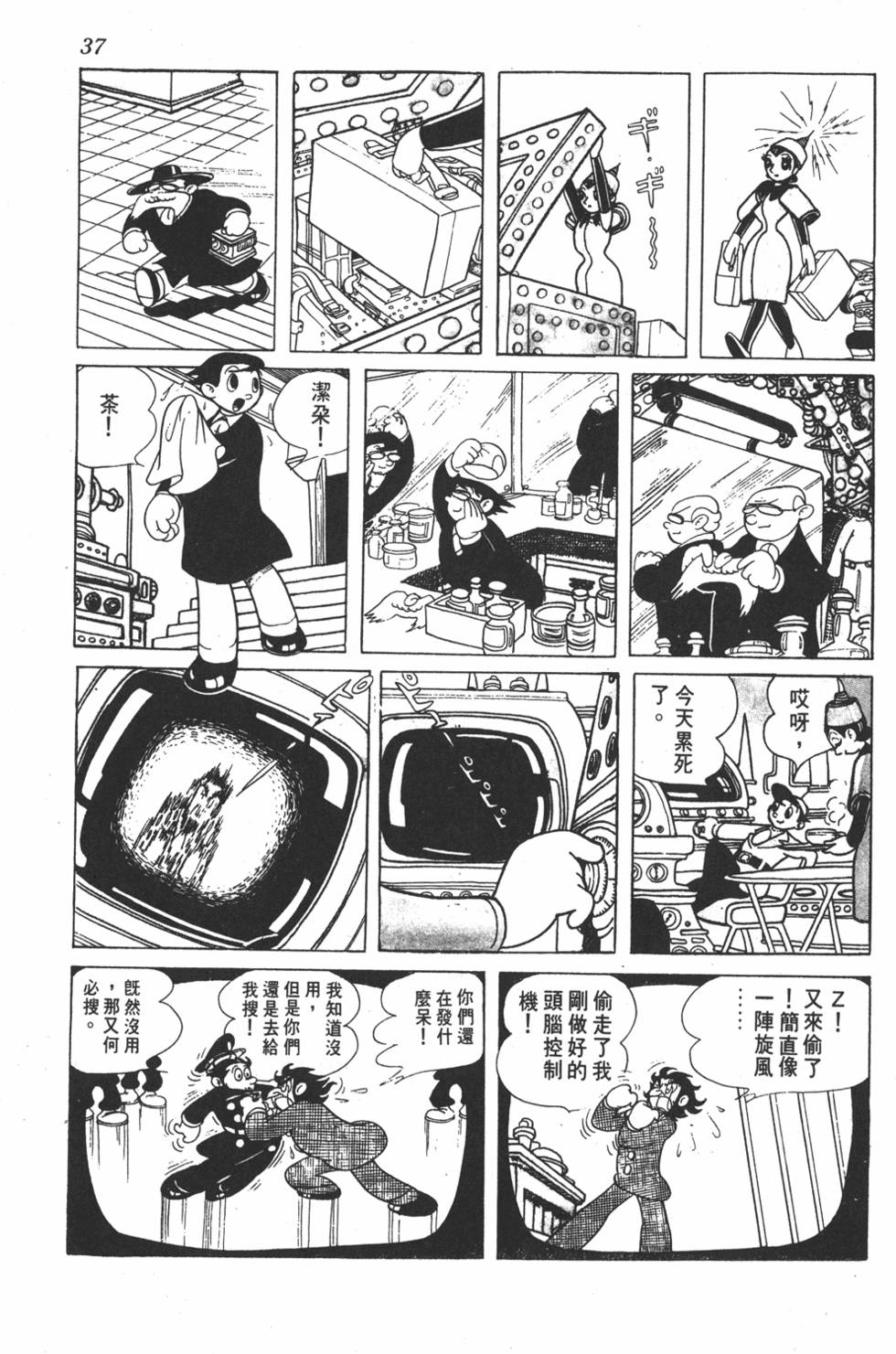 第33页