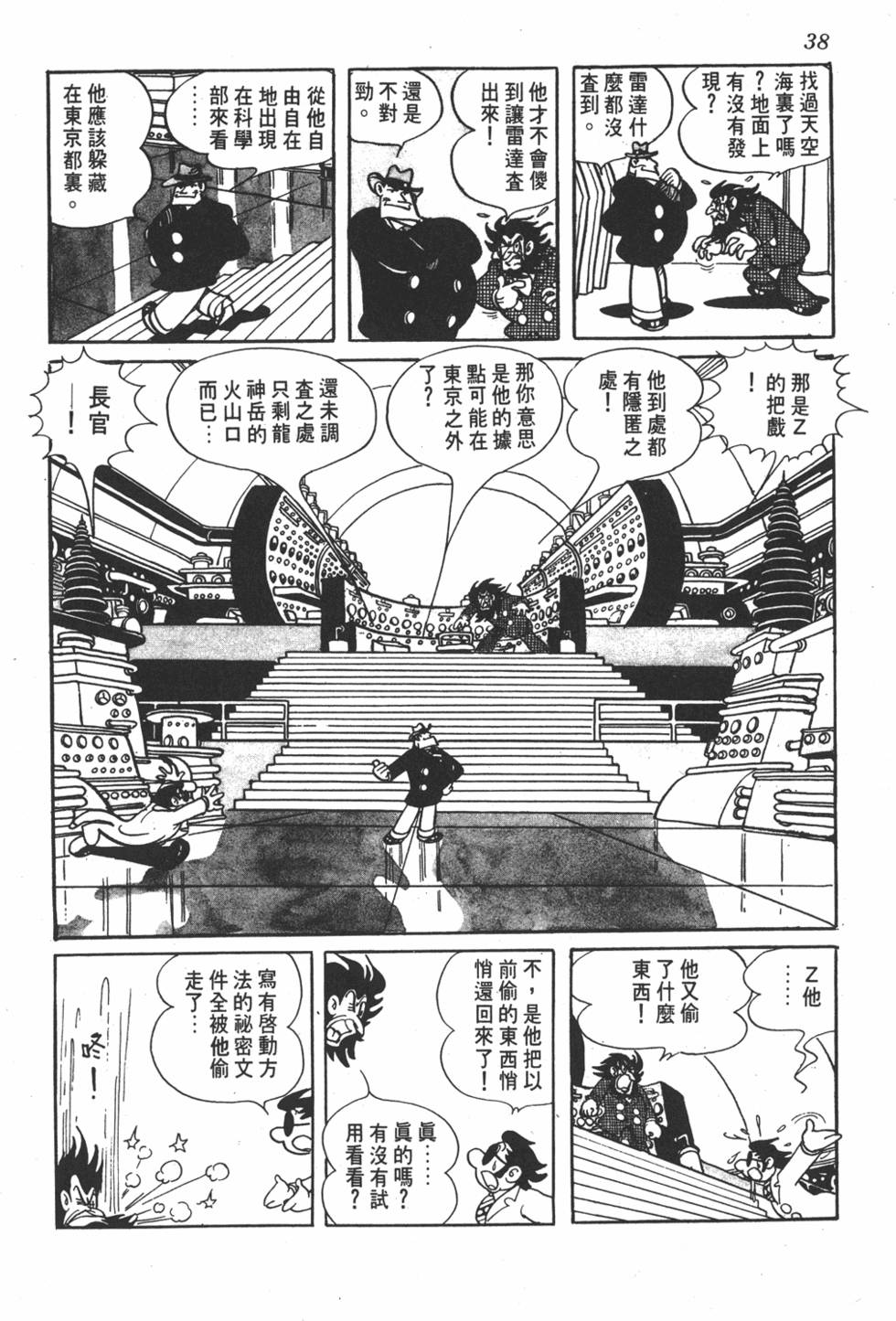 第34页