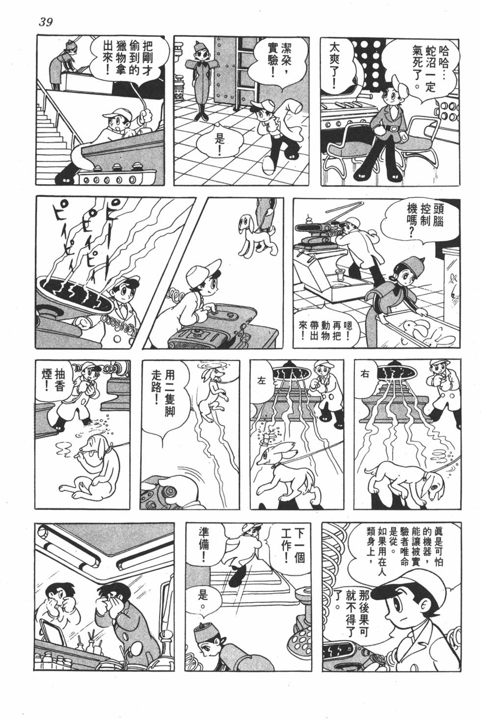 第35页