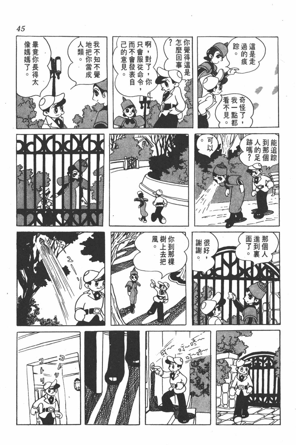 第41页