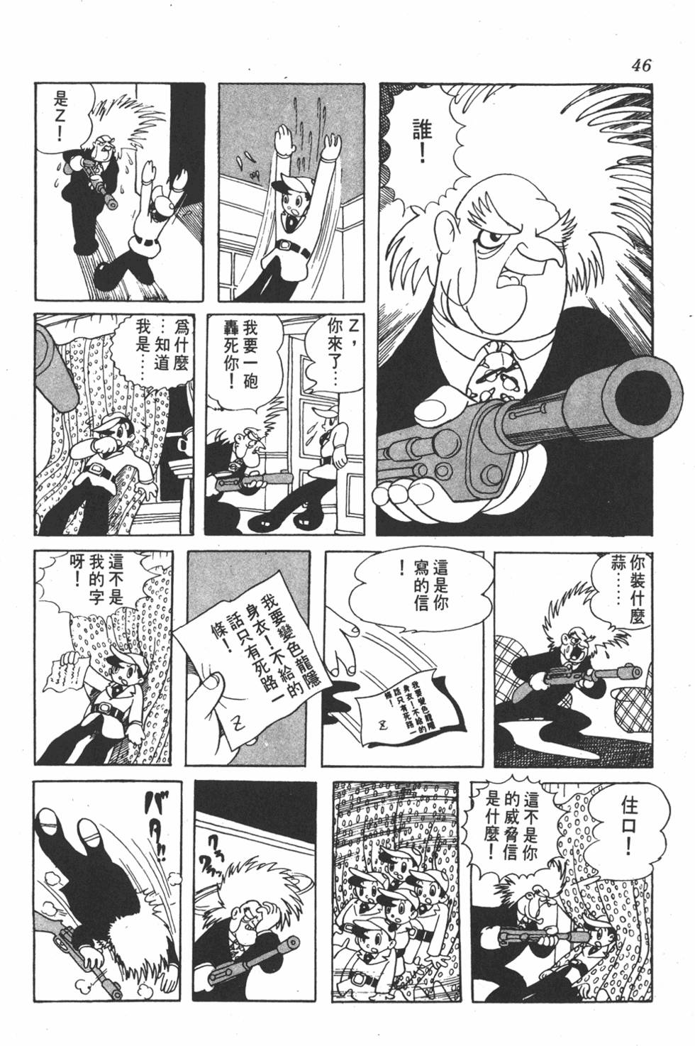 第42页