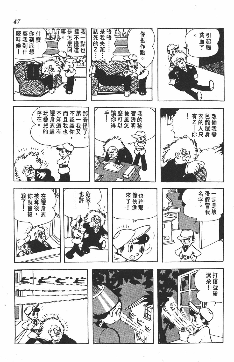第43页