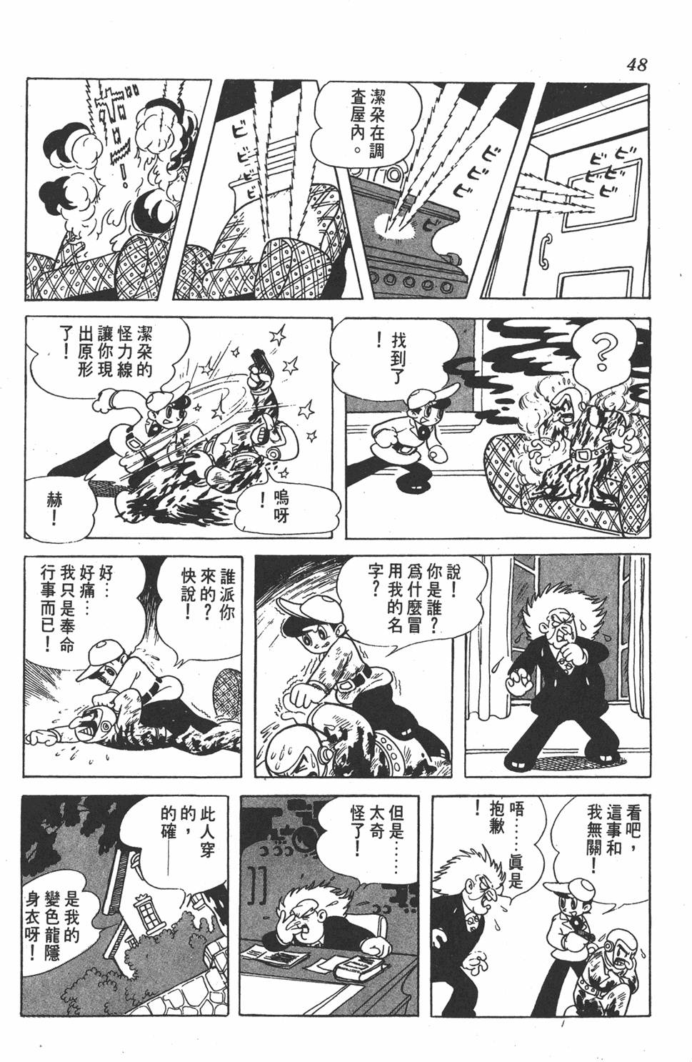 第44页