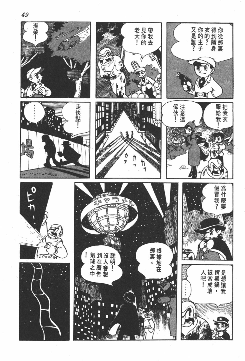 第45页