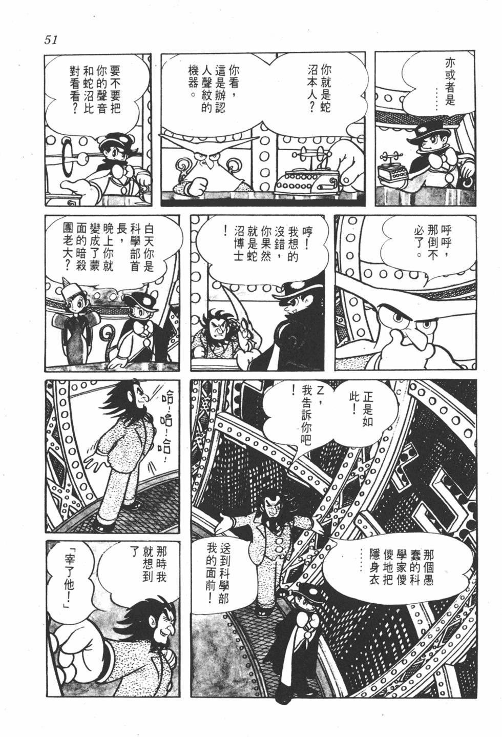 第47页