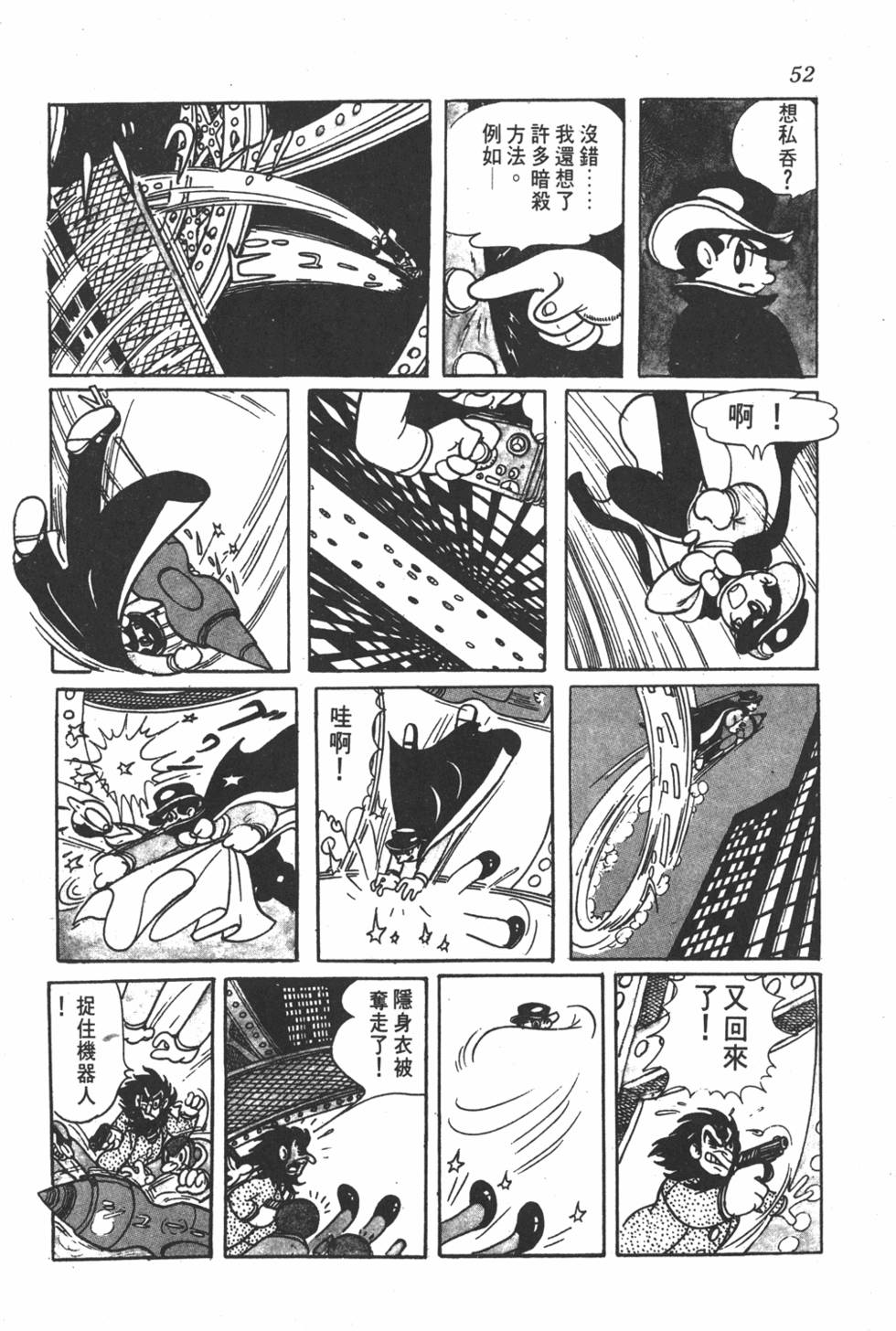 第48页
