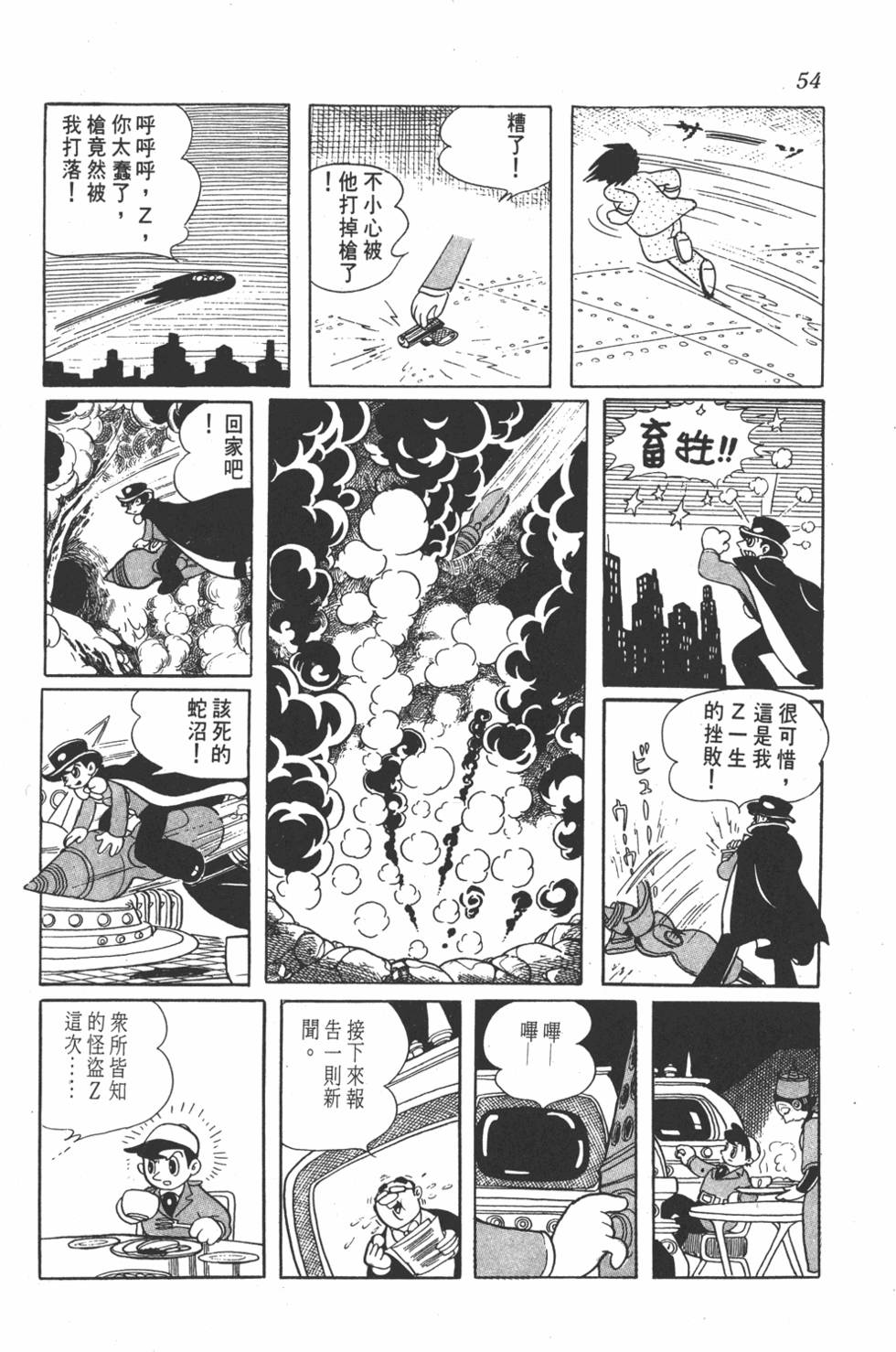 第50页