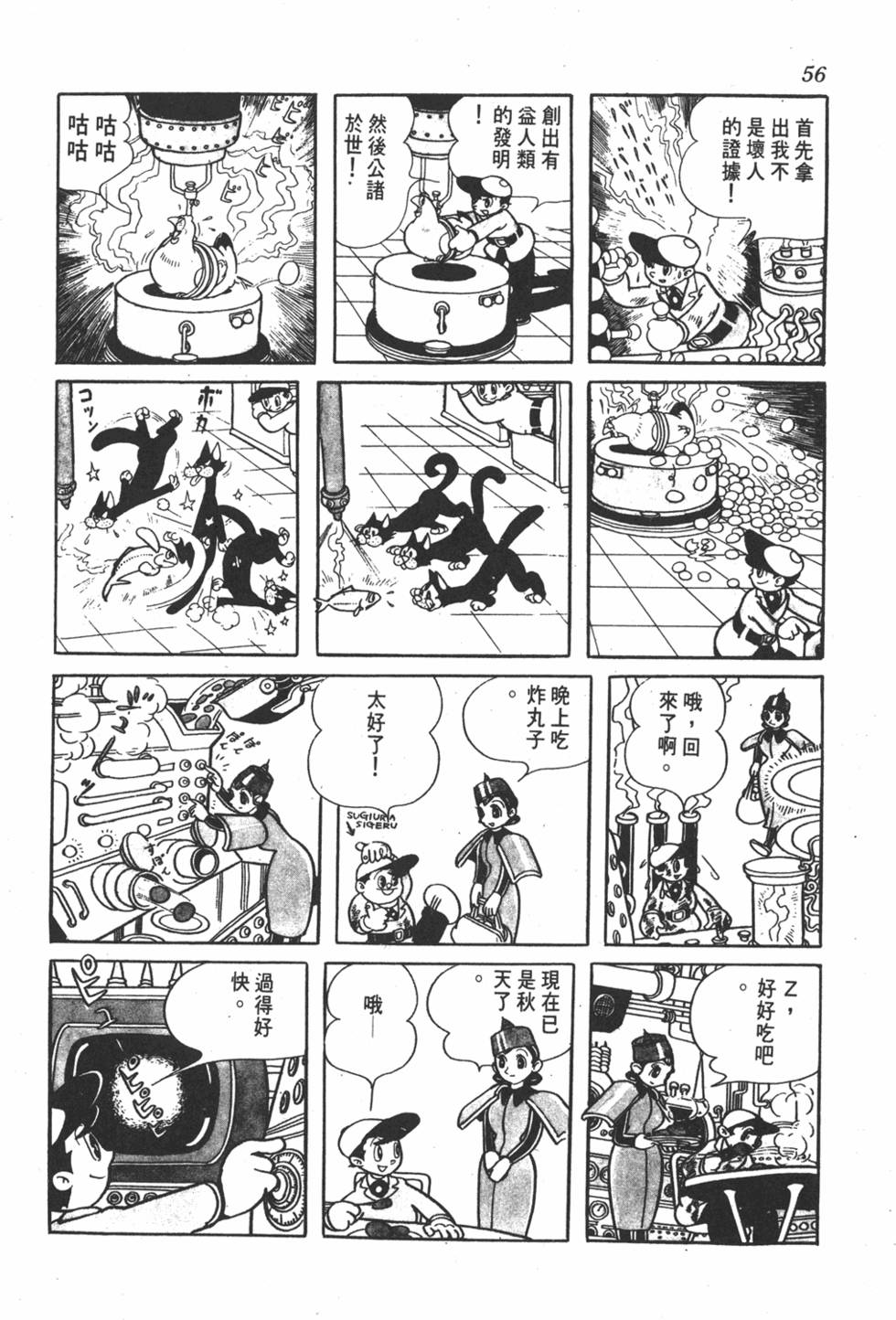 第52页