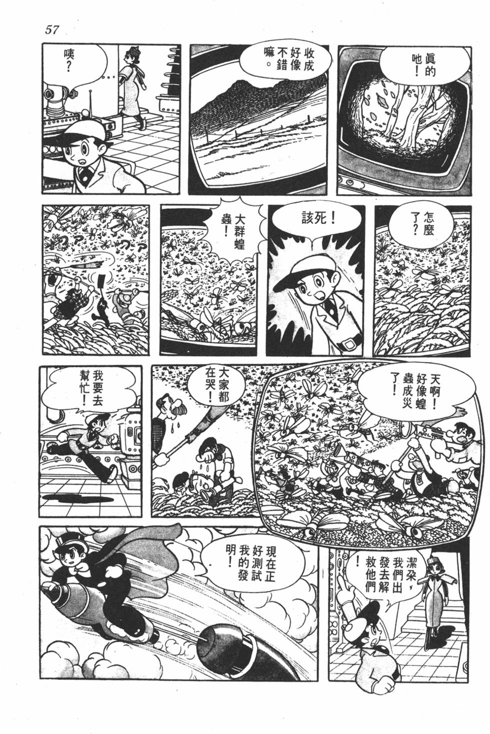 第53页