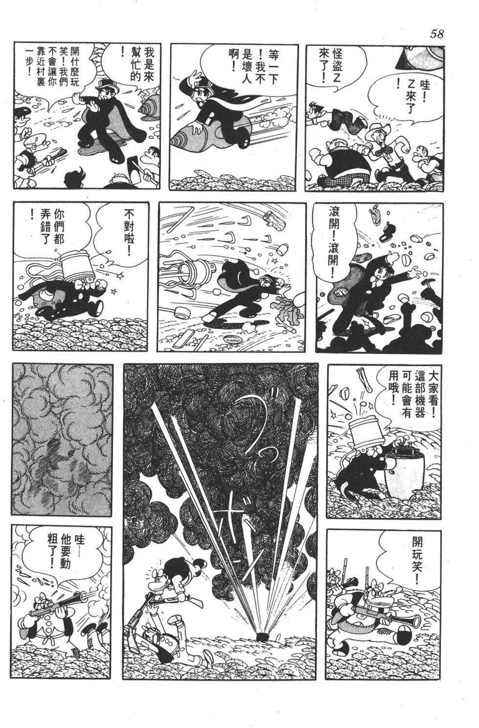第54页