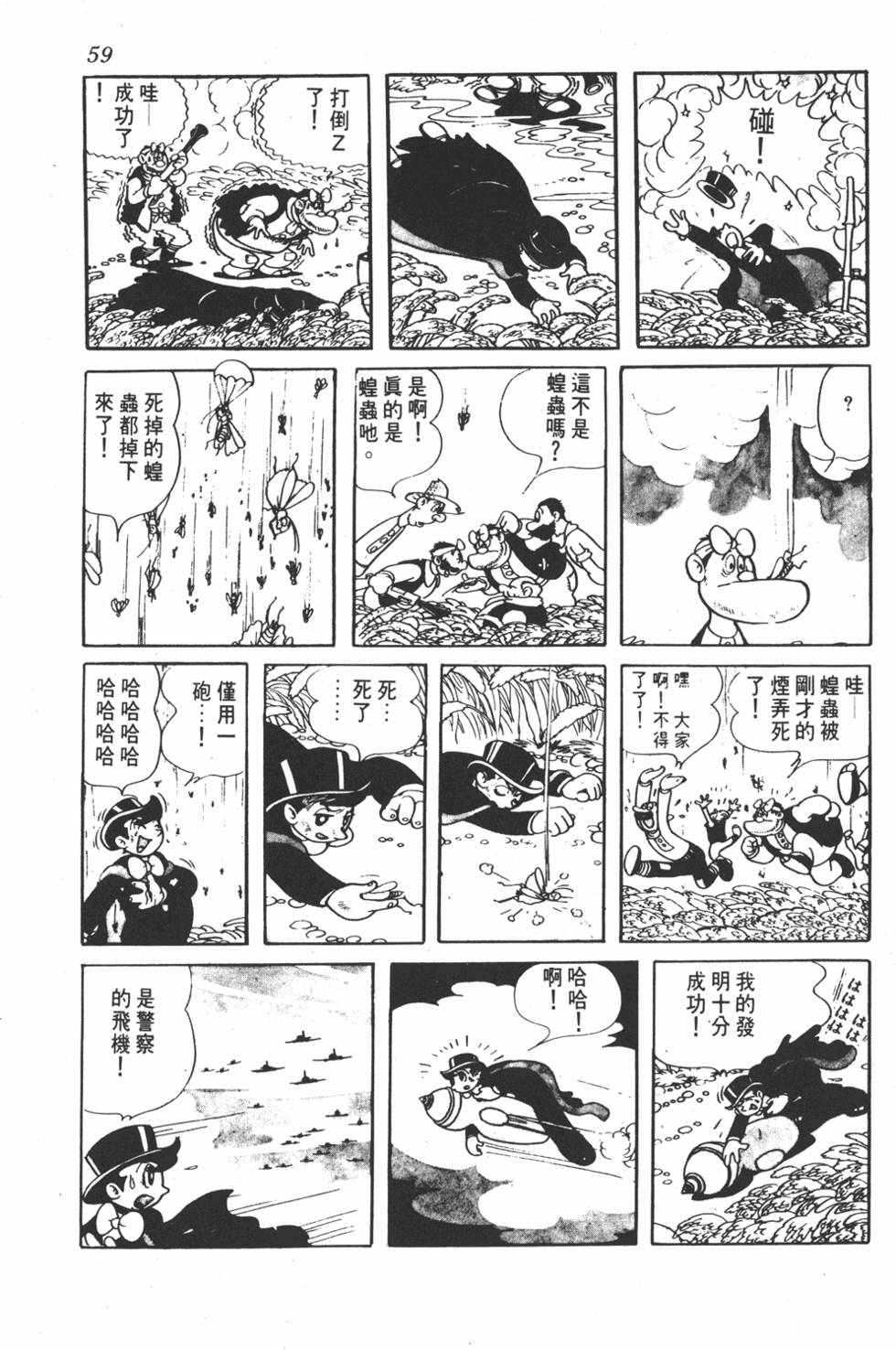 第55页