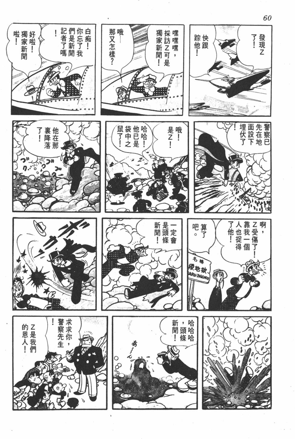 第56页