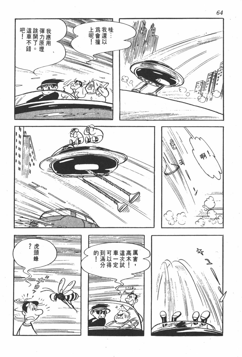 第60页