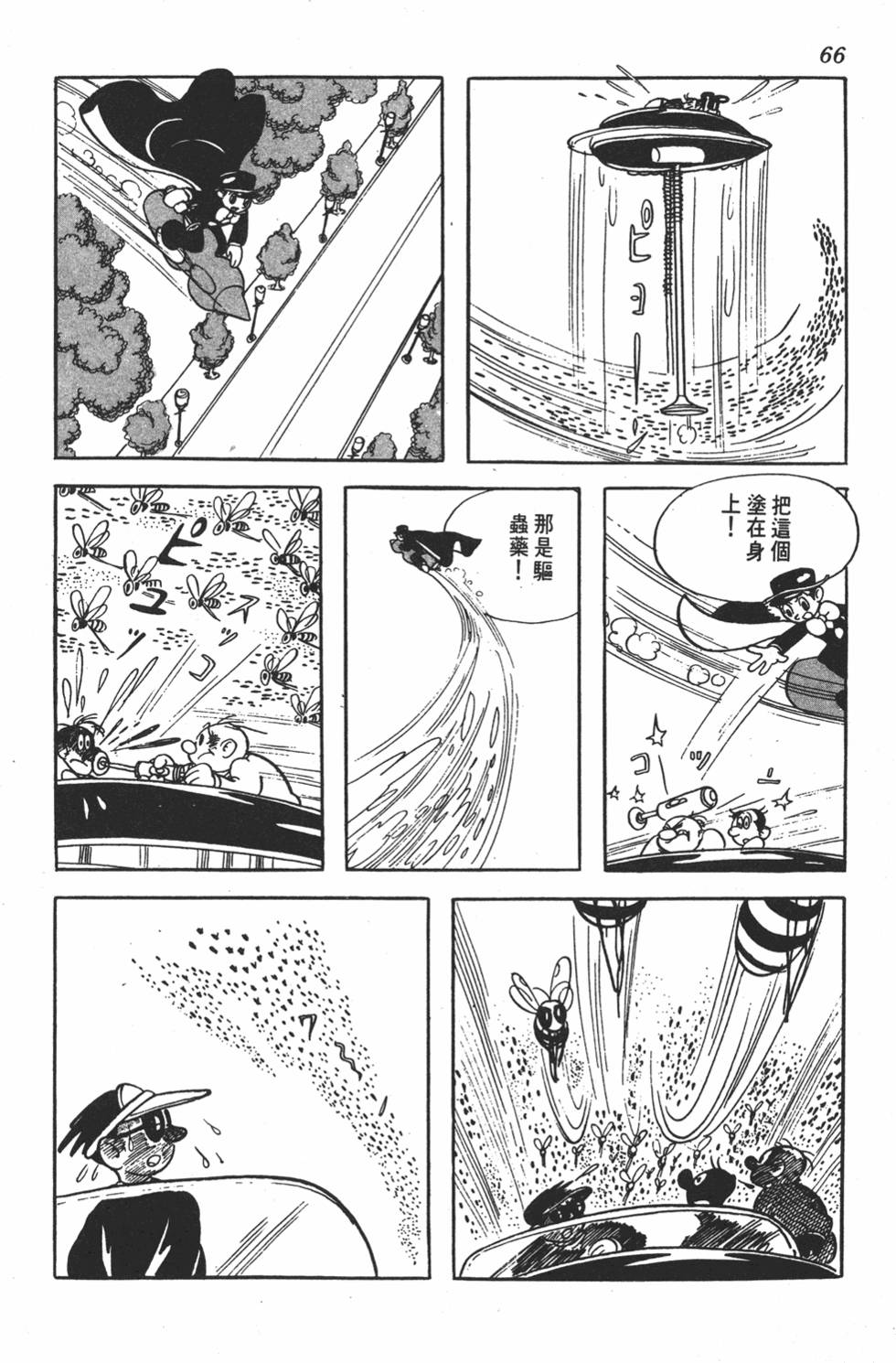第62页