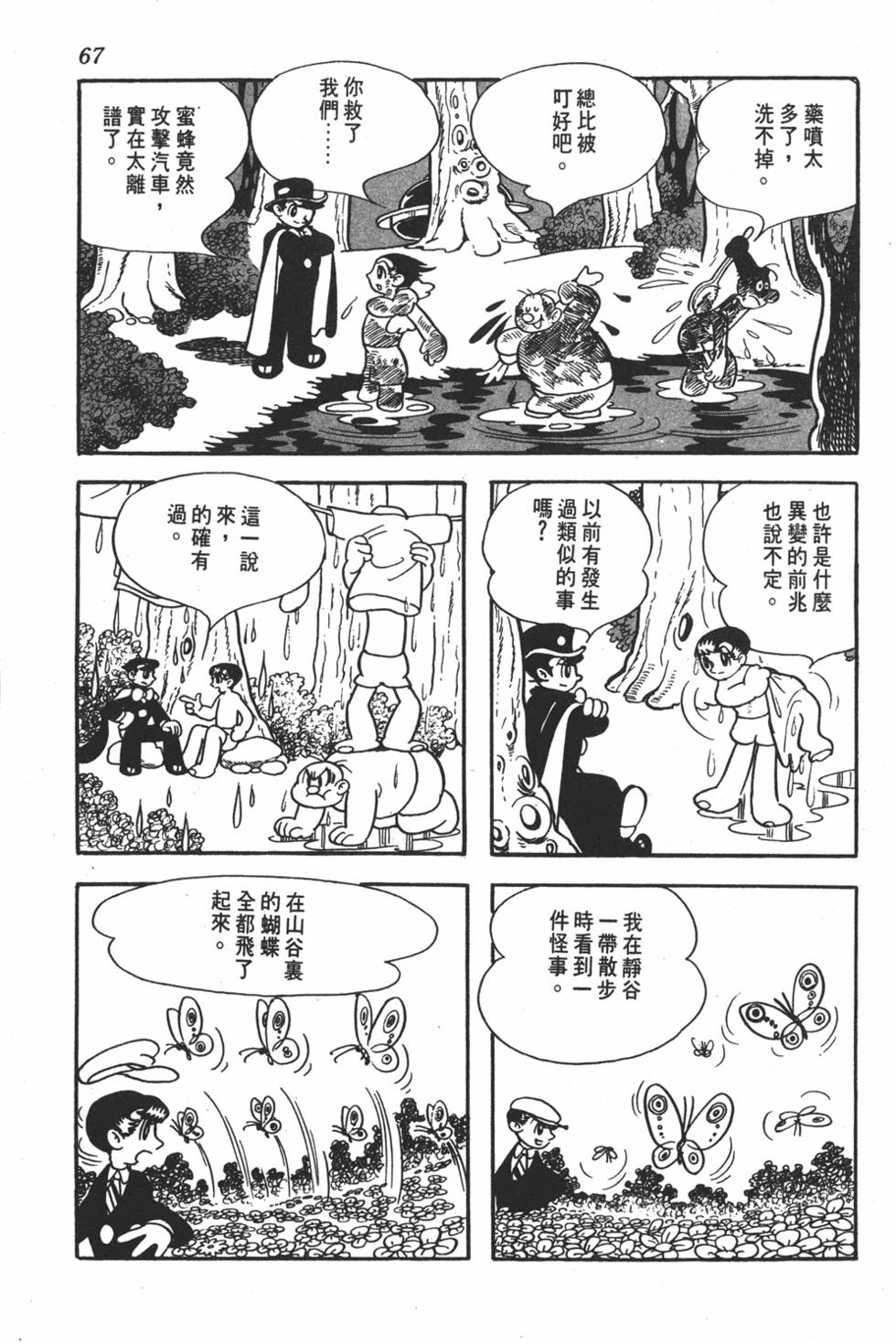 第63页