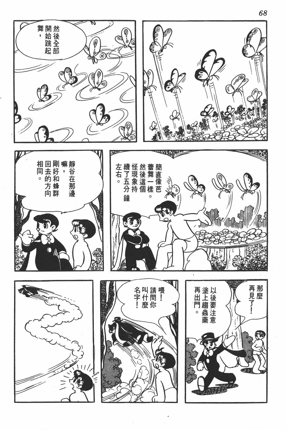 第64页