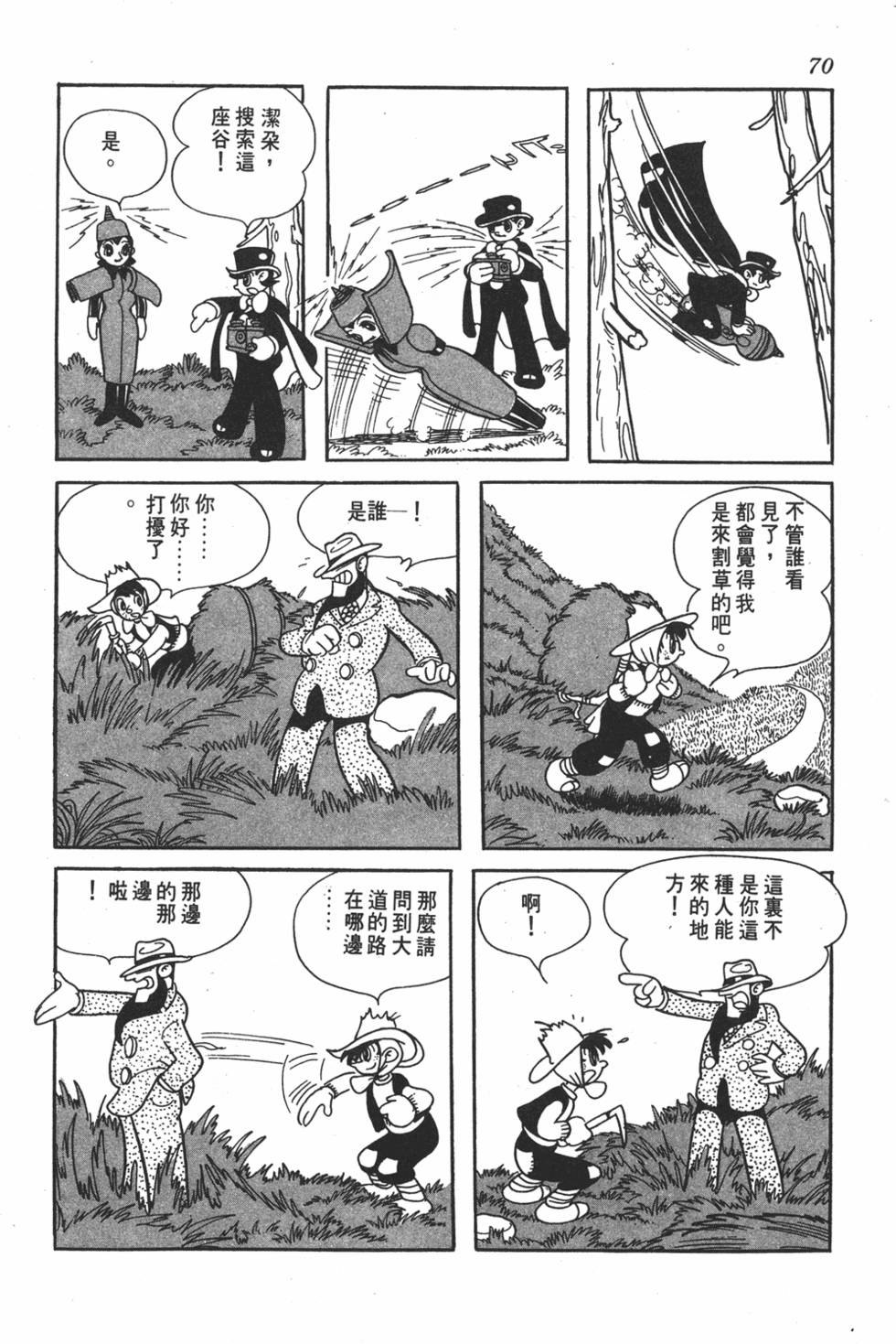 第66页
