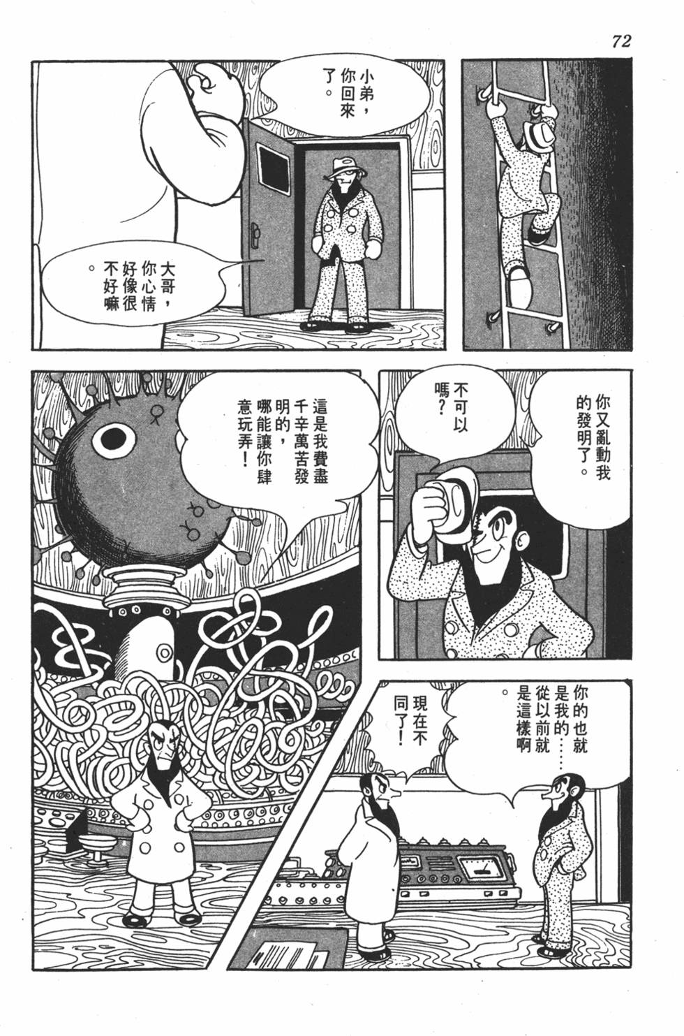 第68页