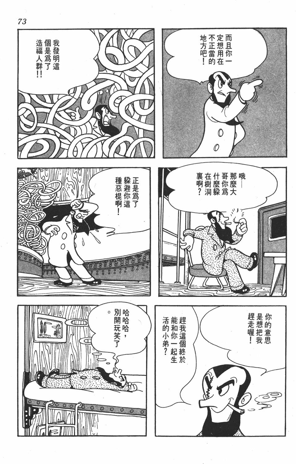 第69页